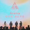【Arena】Night Owl Vol1全程
