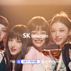 NewJeans x iPhone 16Pro (SK telecom)新广告