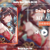 【Daily One】【日语】推荐歌单 丨『MY ALL』---  浜崎あゆみ