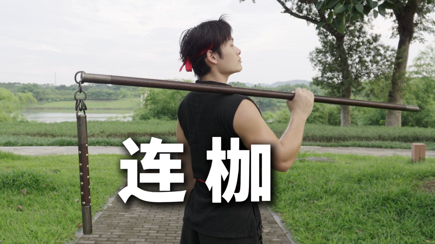 如何把连枷杂兵改造成精英怪？提高暴击和真伤！！