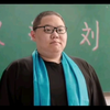 《英雄联盟》八周年系列短片：你好，我是刘老师