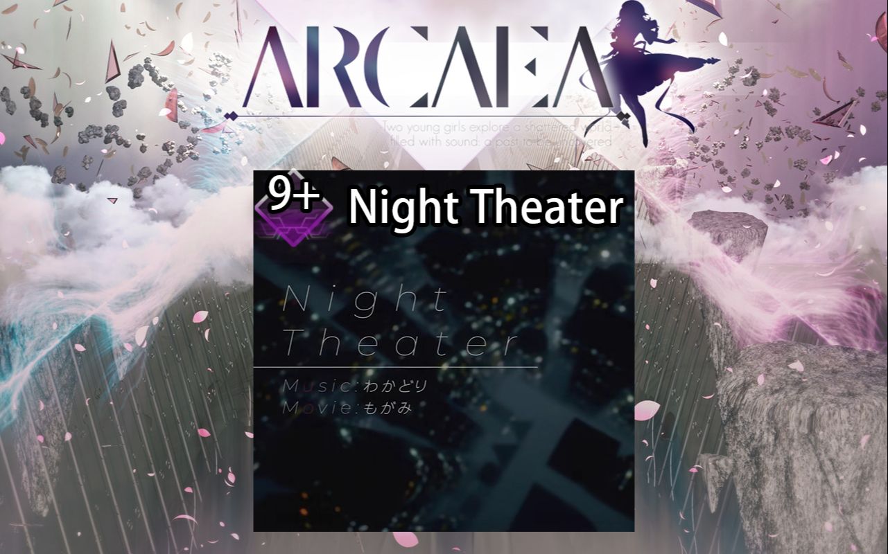 (arcaea自制)(BOFXVI) Night Theater—FTR9+PRS7—在浮动的爵士中找寻音键的静谧