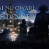 【SEKAI NO OWARI】演唱会「The Dinner」【全场字幕】