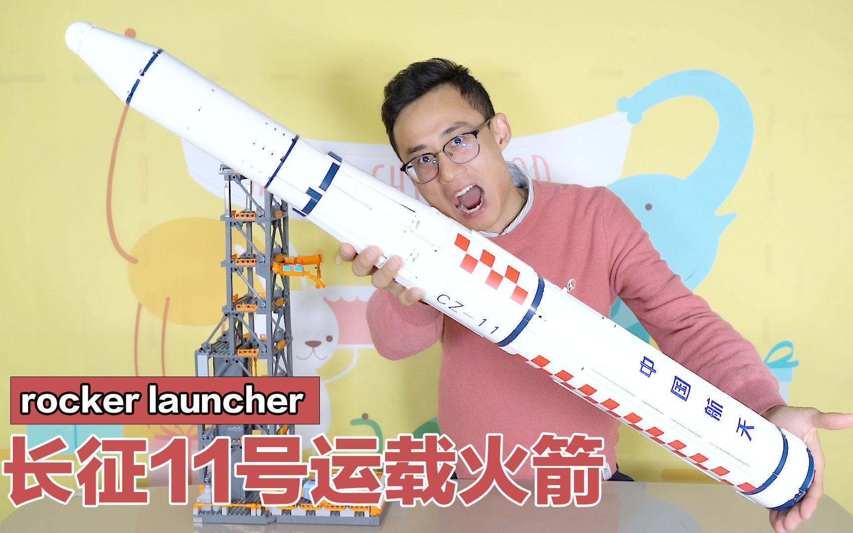 这么大大大大大的积木火箭，还真是第一次见，将近有1米长