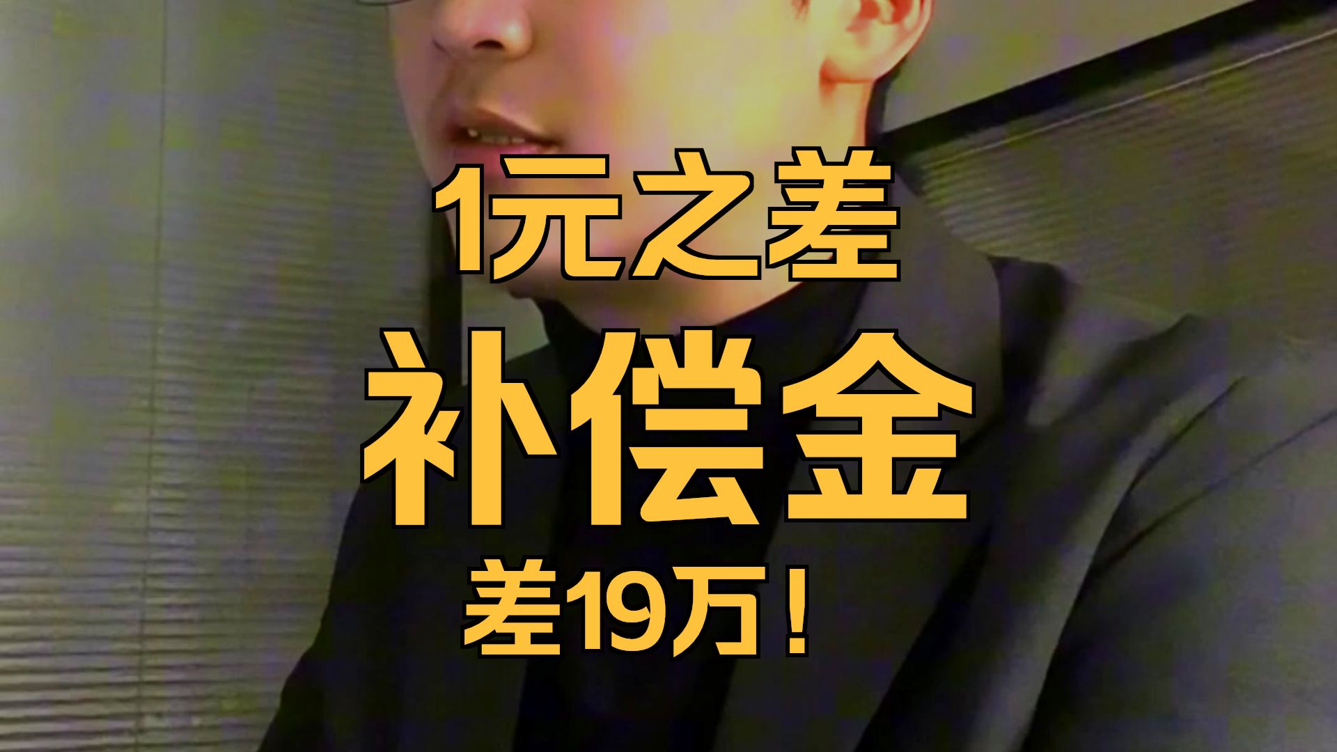 请调整为37301元
