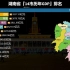 1990-2021湖南省14市GDP排名：长沙超过1.3万亿，能否追上武汉？
