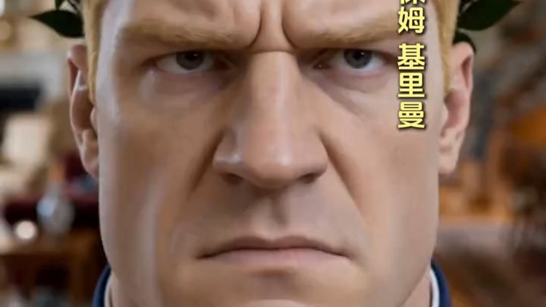 我就说保姆不好干吧！