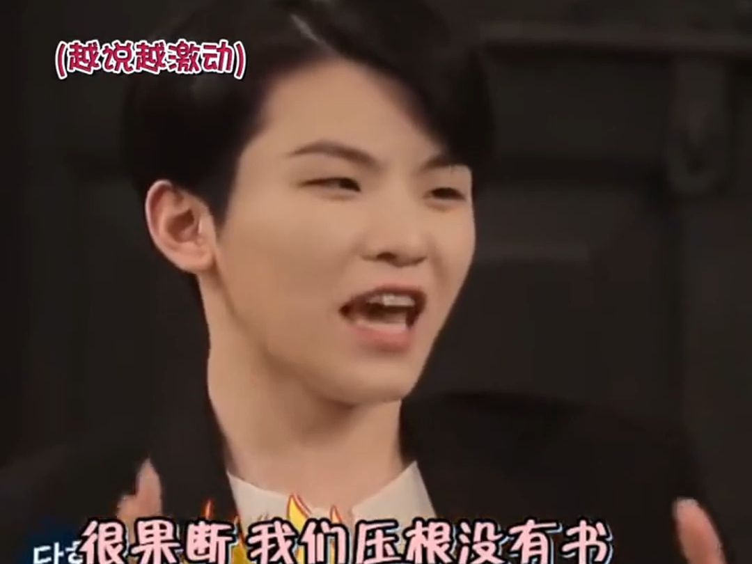 Woozi：他其实连张纸都没有！