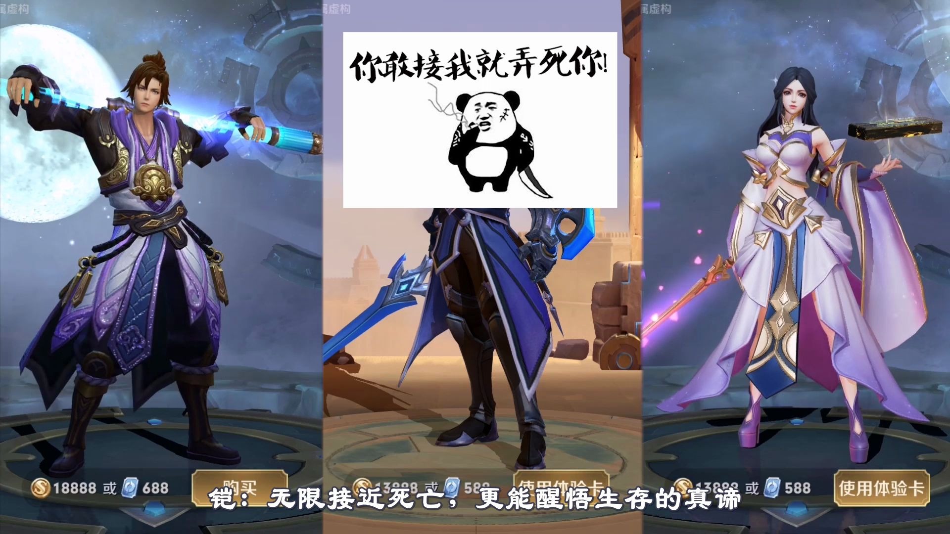 王者荣耀搞笑台词对话铠是护妹狂魔不是老双标