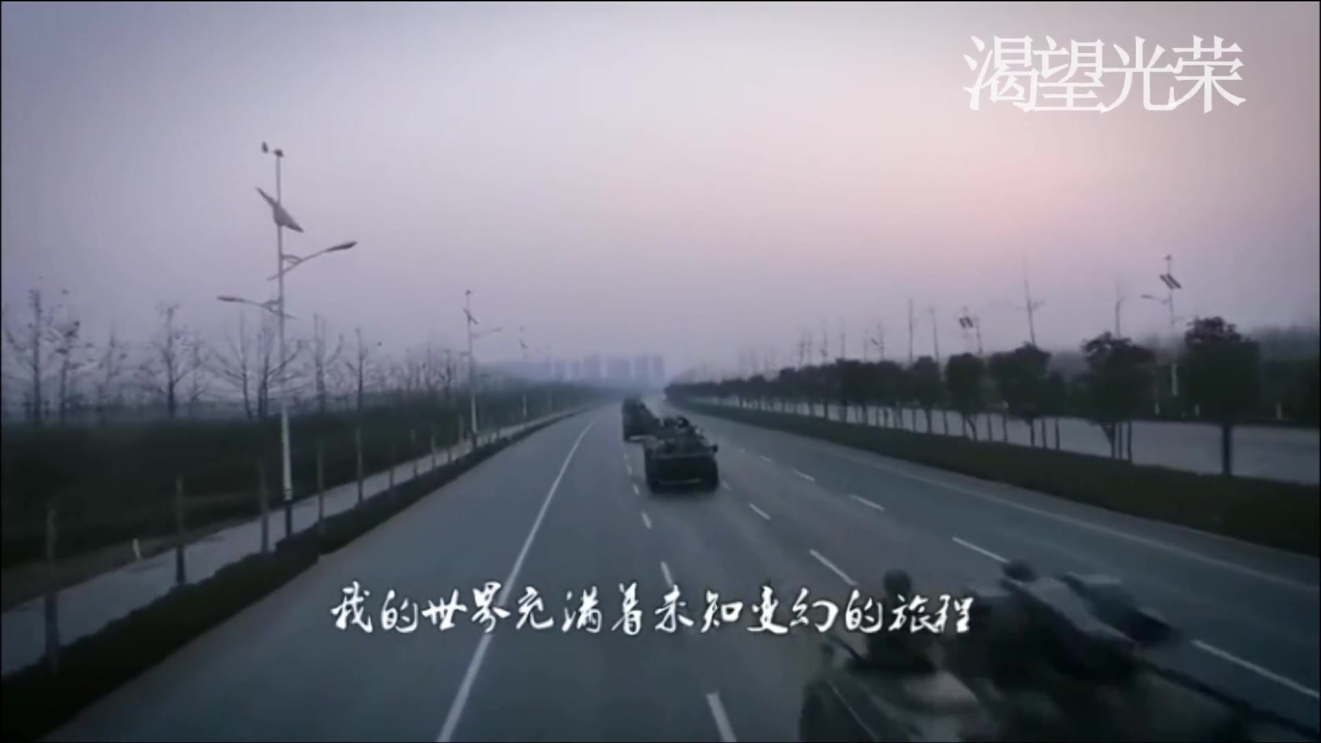 奋斗的青春我们渴望光荣,献给五四青年们