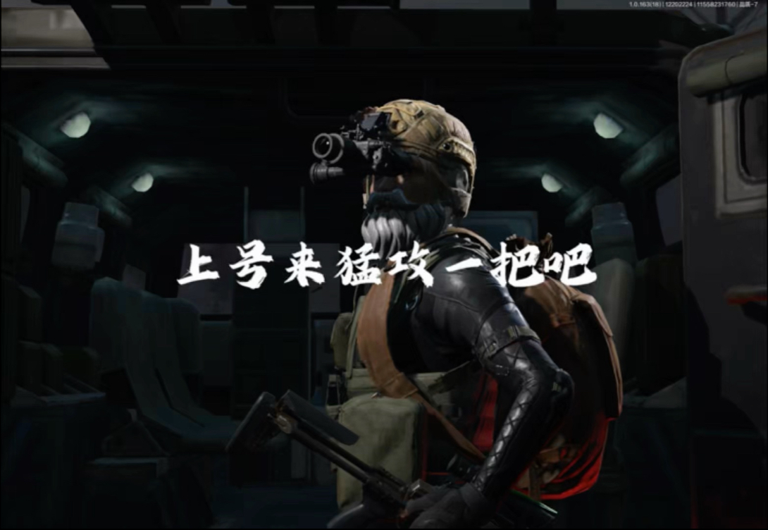 晚上睡不着来猛攻一把吧