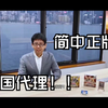 游戏王中文（简中）正版！正式发售