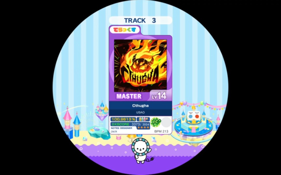 [7.0速]maimai 谱面确认外部出力 Cthugha（火球）（14.3） MASTER AP