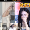 小师妹当众看自己的羞耻视频  狗哥胡嘉一笑翻了