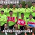 香港明星队与贵州村超对进行了一场足球友谊赛