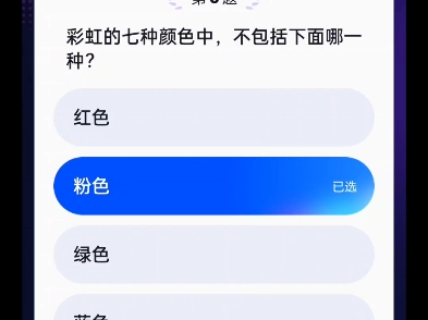 某音答题活动薅羊毛，大学生来了乱杀。