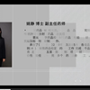 分析方法的验证与确认