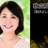 【六十路】驚愕の還暦！まだまだ色気ダダ漏れA▽女優TOP10/熟女/60代/人妻