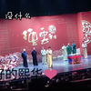 尚九熙 何九华《怎么了 没什么