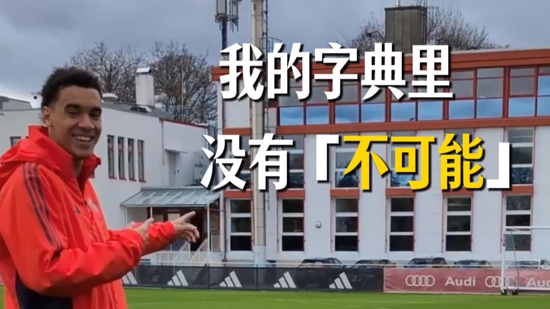 《 这 期 神 了 》