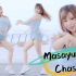 【粉扑扑】Masayume Chasing【妖精的尾巴OP】【宅舞旧坑填补计划】