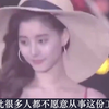 麻豆传媒覆灭现场真实影像，数月敛财上千万，被捕时连衣服都没穿