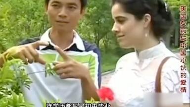 科幻片，一个26岁肤白貌美的美国<em class="keyword">女硕士</em>，爱上中国一个35岁的男保安！