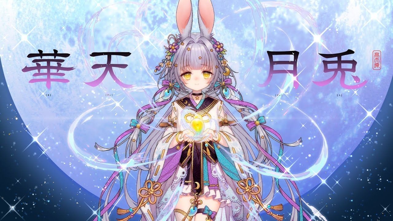 華天月兎 - satella feat.Risa Yuzuki【maimai でらっくす】