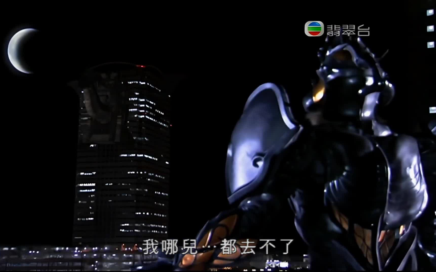 【TVB/1080P】幪面超人帝骑 第五集