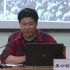 【广州美术学院公开课】李公明老师：“历史图像学”研究中的“刺点”与“难点”