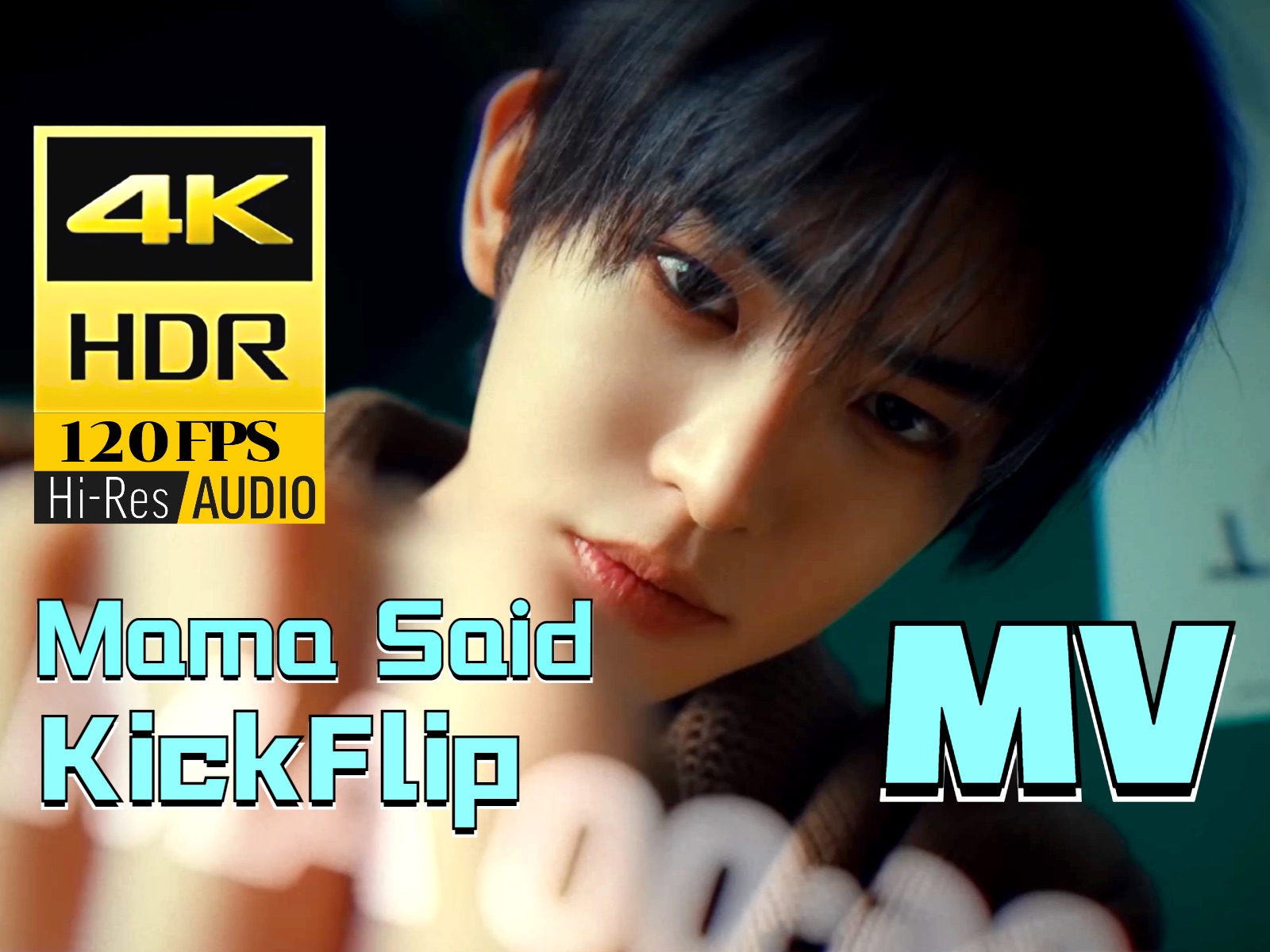 【4K120帧重低音HiRes】KickFlip - Mama Said中韩双字超清MV