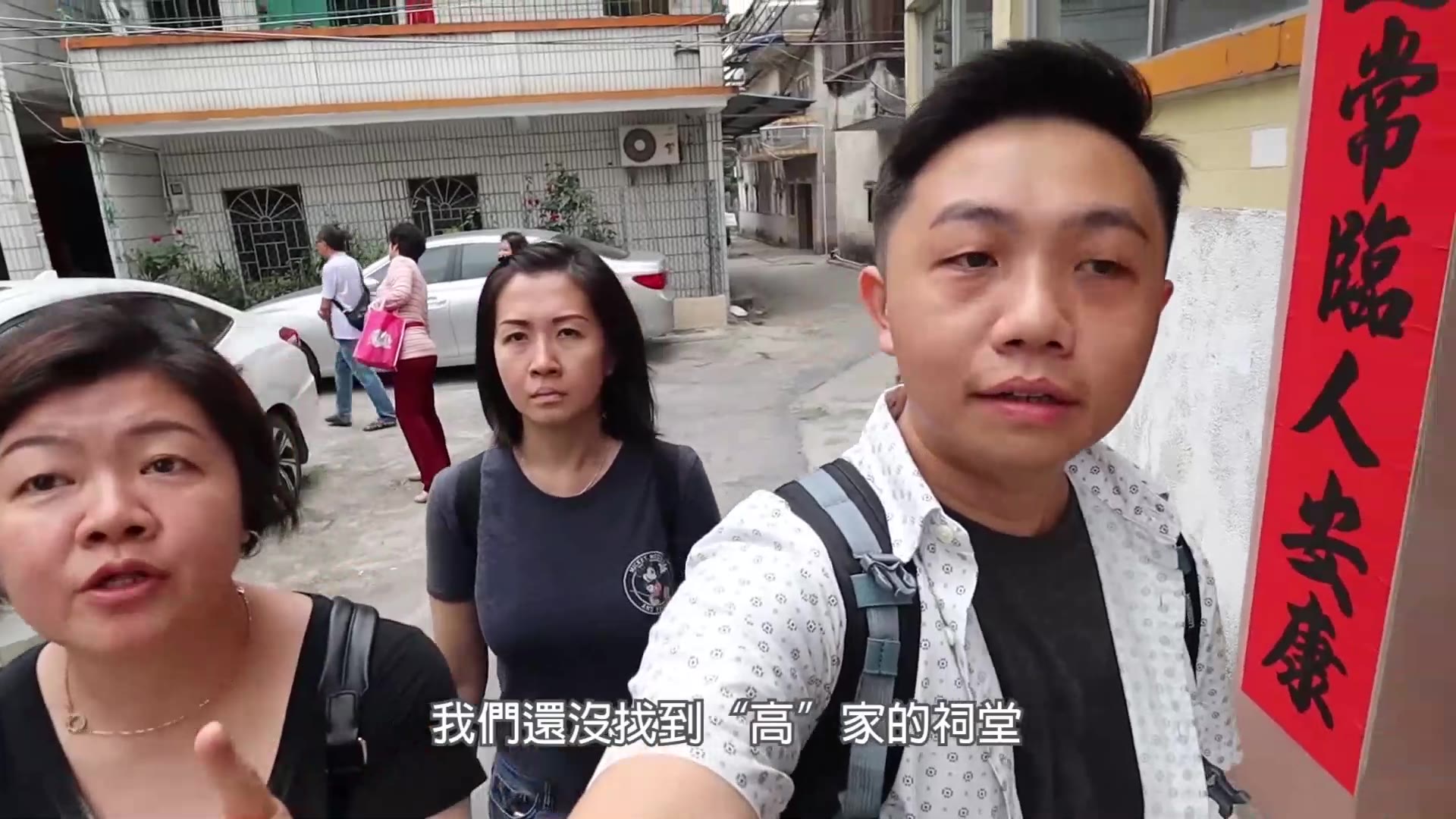 马来西亚华人回中国寻根之旅：即使身居海外，我们未曾忘本