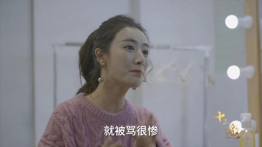 十三邀丨薇娅直播卖大米被骂"想赚钱想疯了 直播后一分钱都没拿