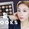【Natasha Denona】Glam Palette 2款妆容分享｜试色评测