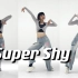 【DoDo】New Jeans《Super Shy》翻跳+教程分解/舞蹈动作详细分解/半曲?好久不见
