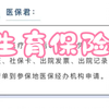 生育保险，关于生育生育津贴怎么计算