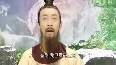 天帝死后，玉帝被封主神，九条金龙护送他登帝成仙，众神下跪迎