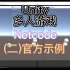 Unity 多人游戏之导入netcode包及官方示例演示