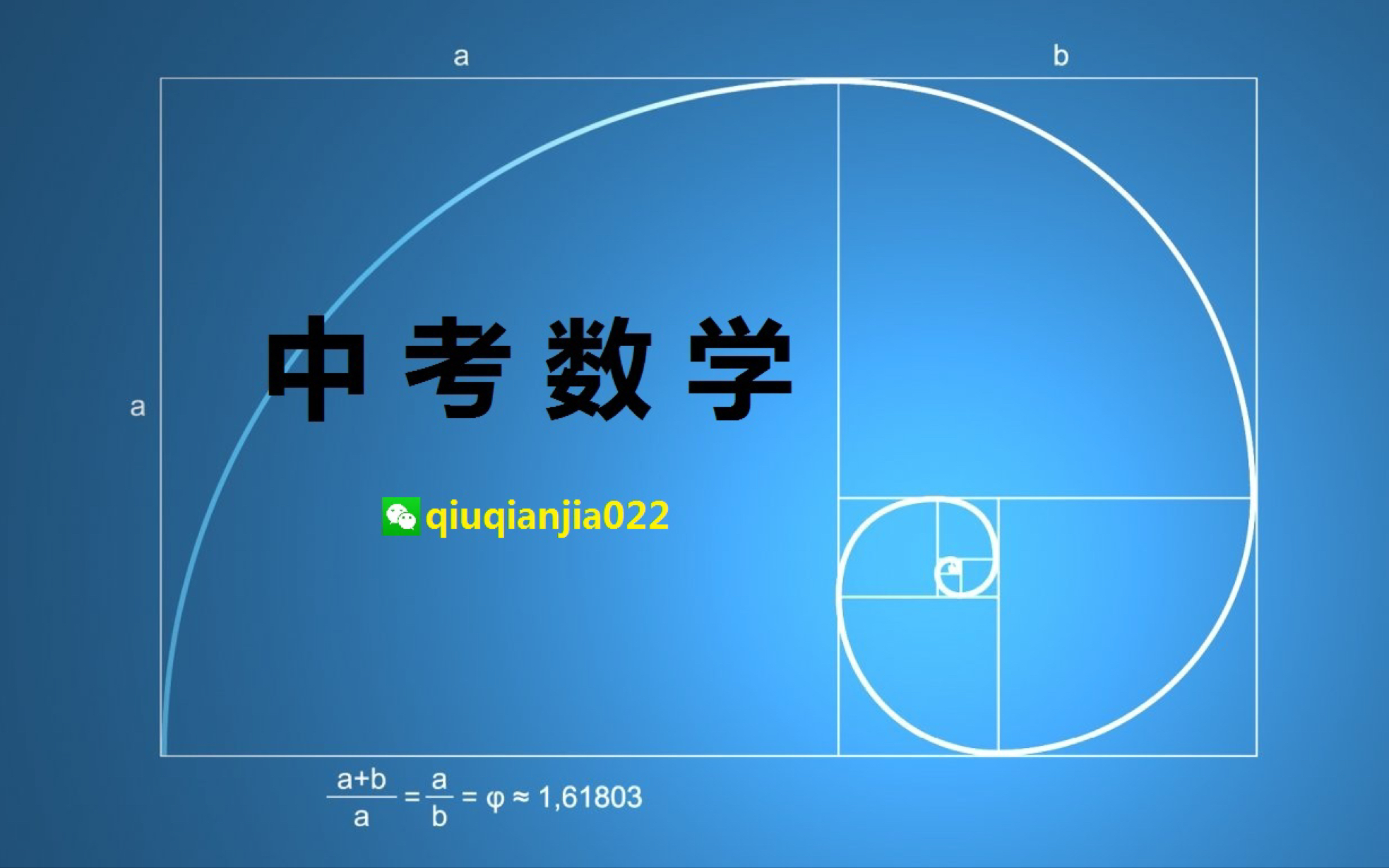 网格作图——2024天津南开区中考二模数学18题
