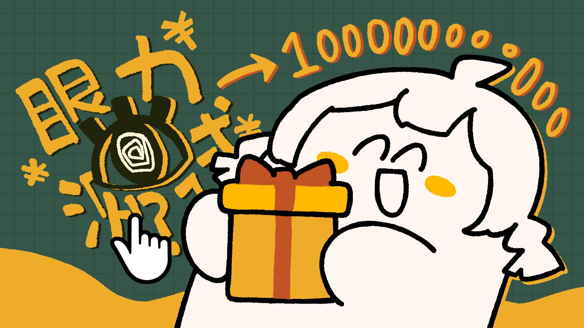 【warma】我为1000亿奖金挑战天才作者谜题！