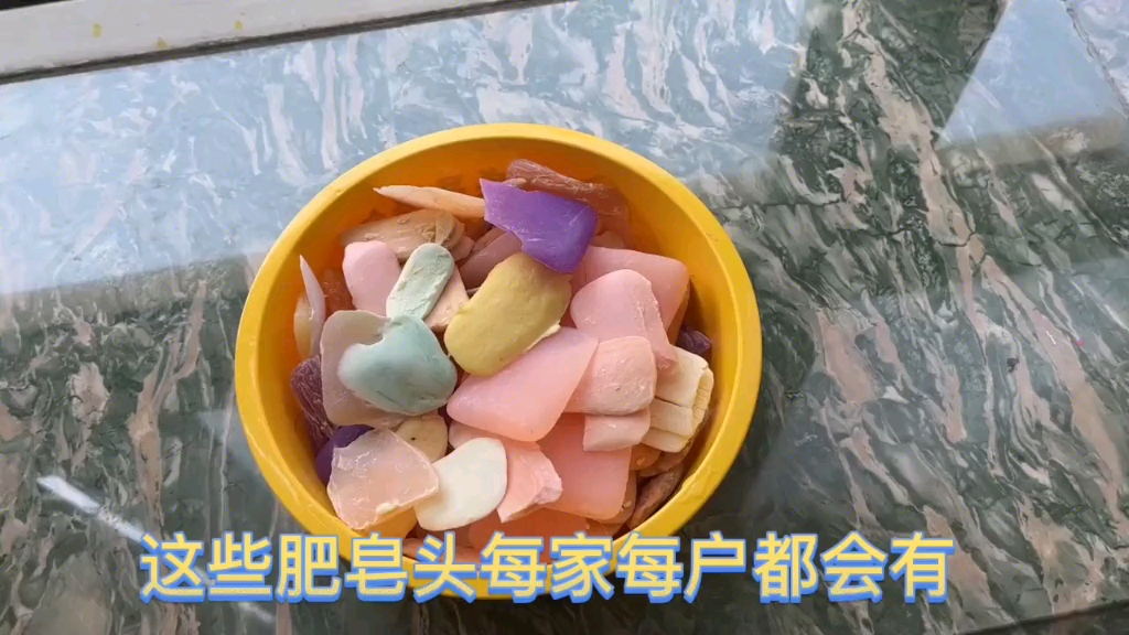 上海人的精明不是说说的，肥皂头的再利用太值了
