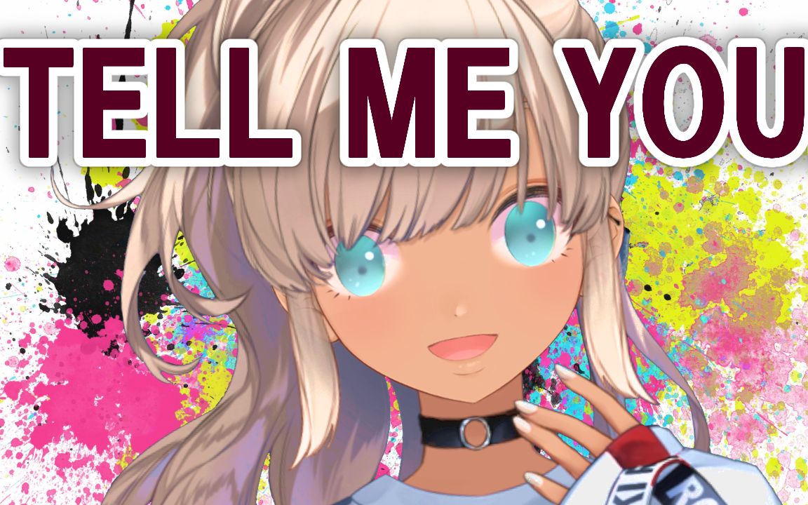 【B限分段全熟】TELL ME YOU!!辣妹教你辣妹语【彩虹社】【NIJISANJI/轰京子】