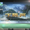 【豫剧】《下陈州》 高清全集