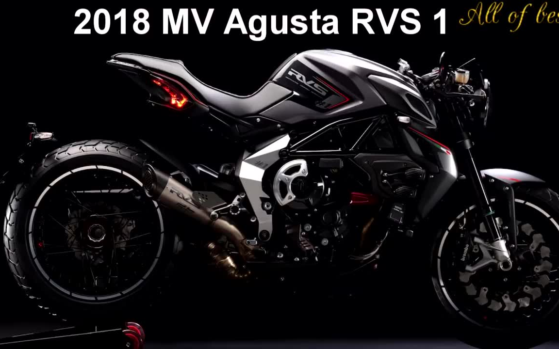 2018mvagusta奥古斯塔rvs1