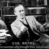 1965年托尔金访谈