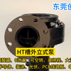 HT槽外立式泵，喷淋塔专用化工泵，喷淋泵，耐腐蚀，无泄漏