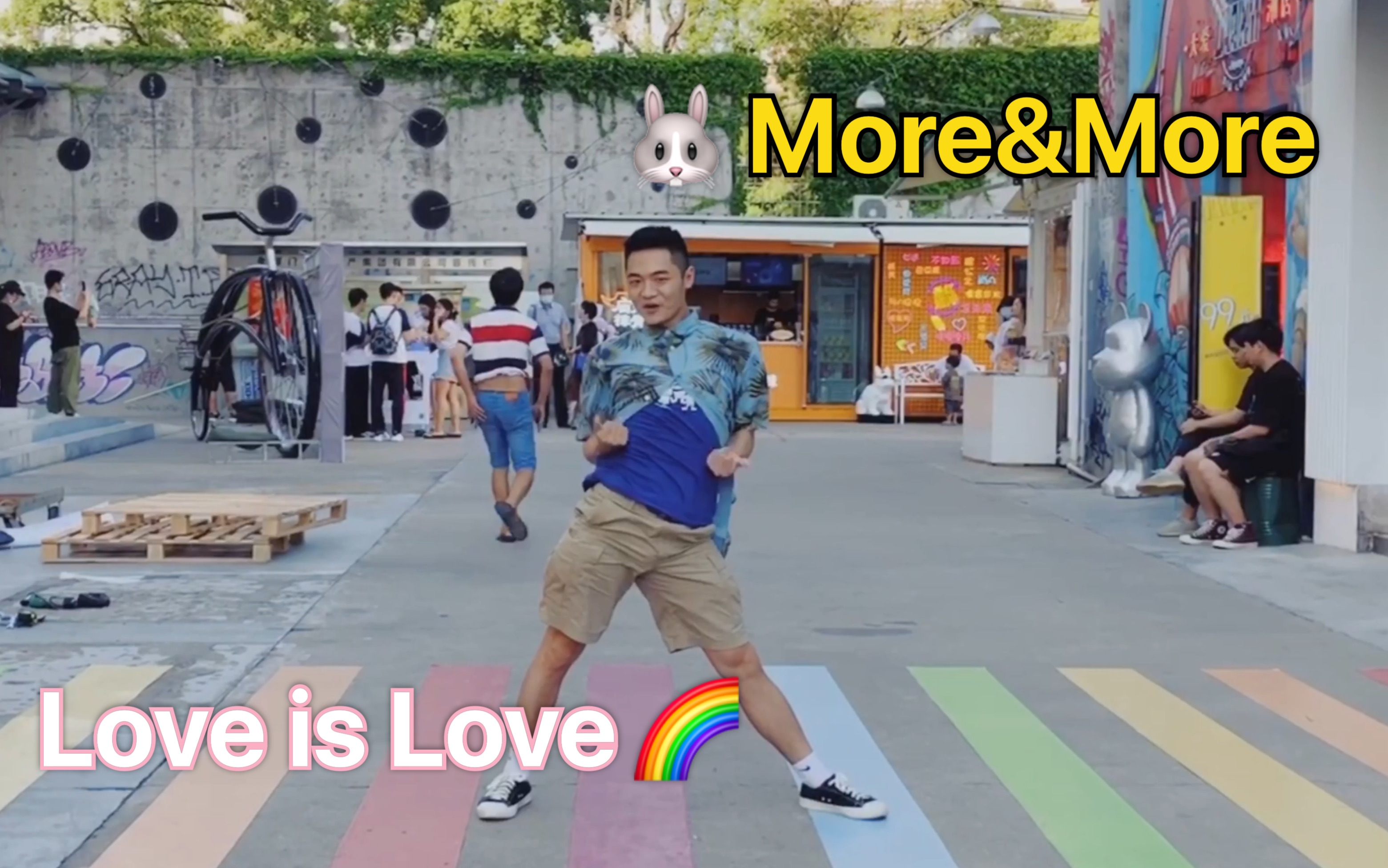 细品：【More&More full.ver】Twice Kpop in the Pride Month(希望大家都可以为自己more&more骄傲！）[一阶段]的第1张示图