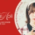【特效字幕】Liyuu Concert TOUR 2023「LOVE in koii」上海公演