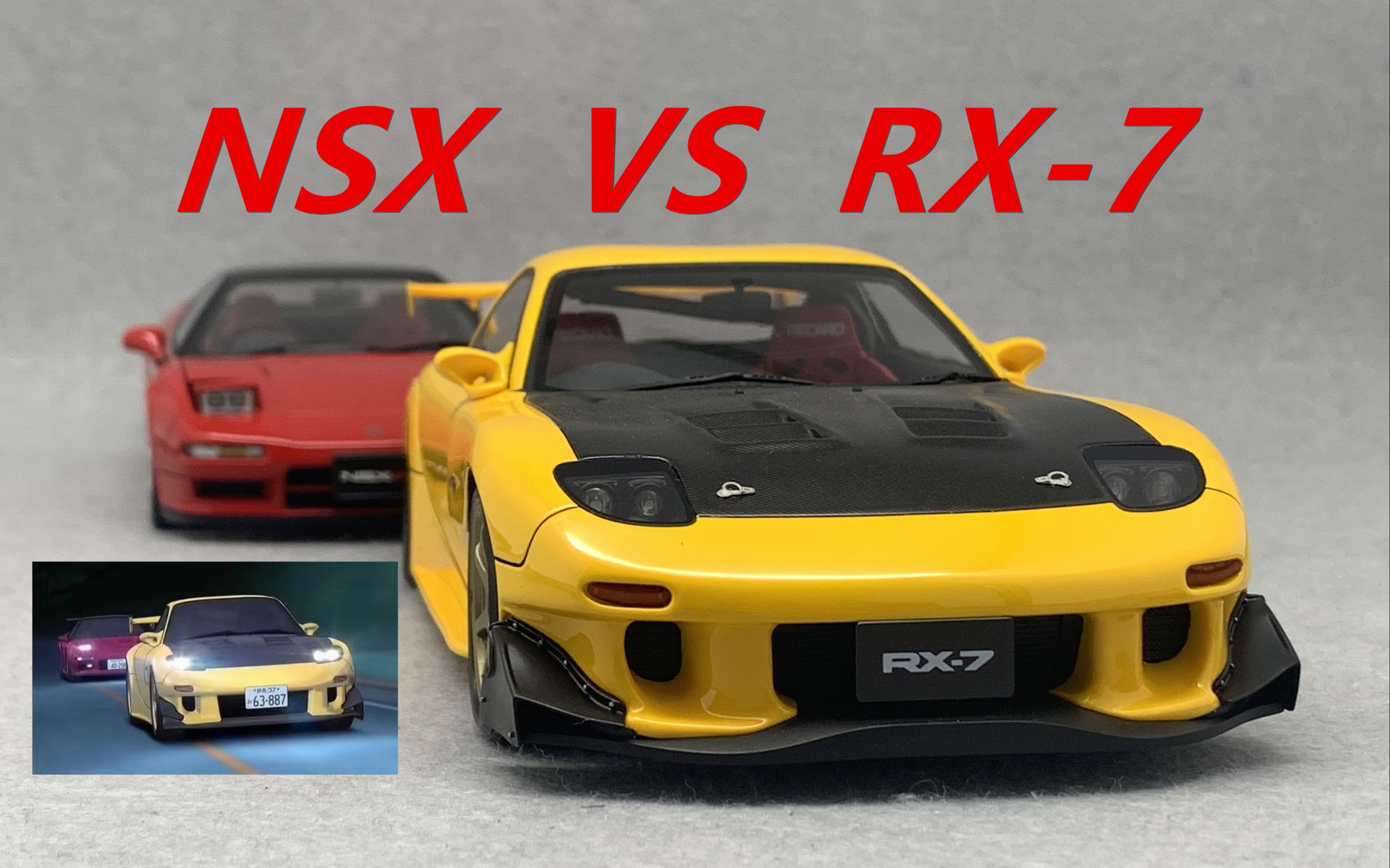 ignition model 1/18 頭文字D RX-7 (FD3S)-