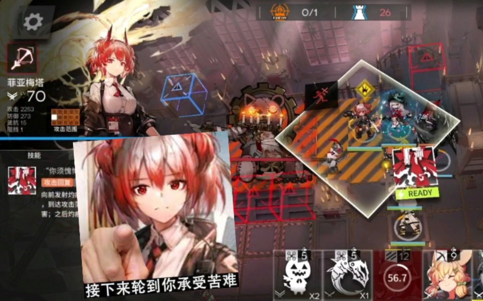 无遗书大锁,但是肥鸭_明日方舟